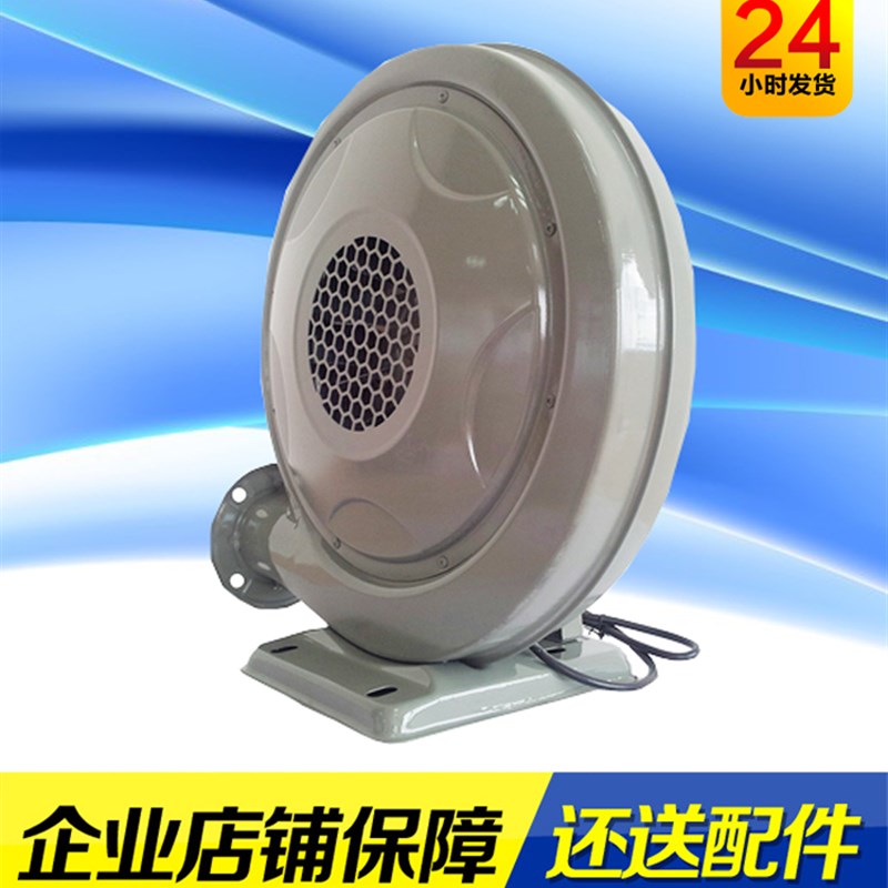 宇航 充气拱门彩虹门鼓风机 铁壳铜线铜芯 550w250w 气模专用风机