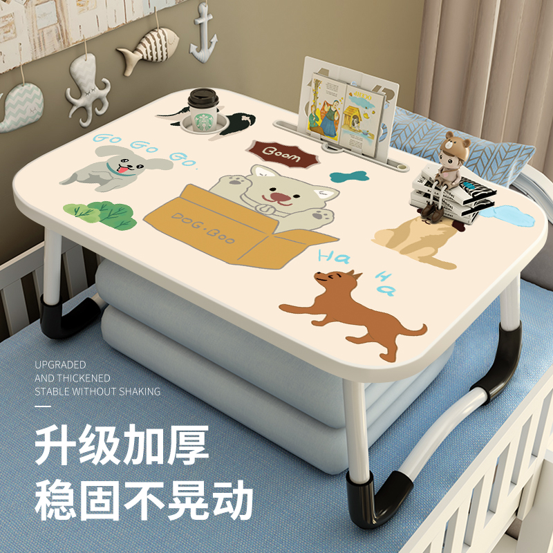 床上可折叠小桌子可爱卡通儿童学习绘画阅读小桌板笔记本电脑支架