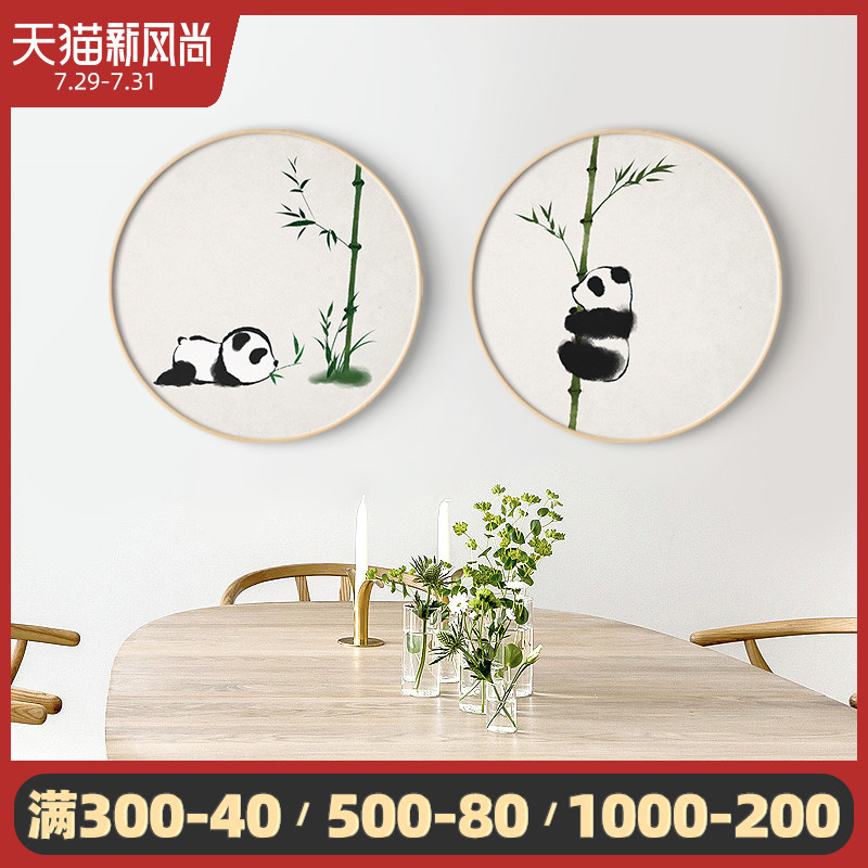动物熊猫装饰画现代新中式水墨圆形餐厅挂画饭厅客厅背景墙面壁画图片