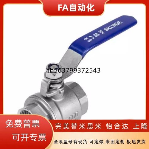 全不锈钢球阀 单片式/双片式大流  XZL91 96-02 03 04 06 08 12 1