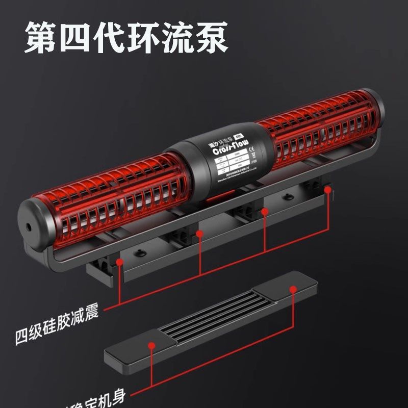老渔匠第四代新款鱼缸环流泵造浪泵静音变频吹粪器底吹造浪器冲浪