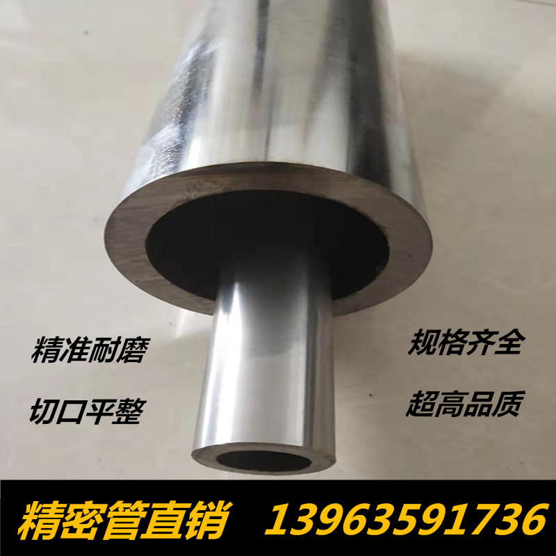 无缝管精密管45号16mn外16-25-28-30-50薄厚壁空心铁管碳钢管零切