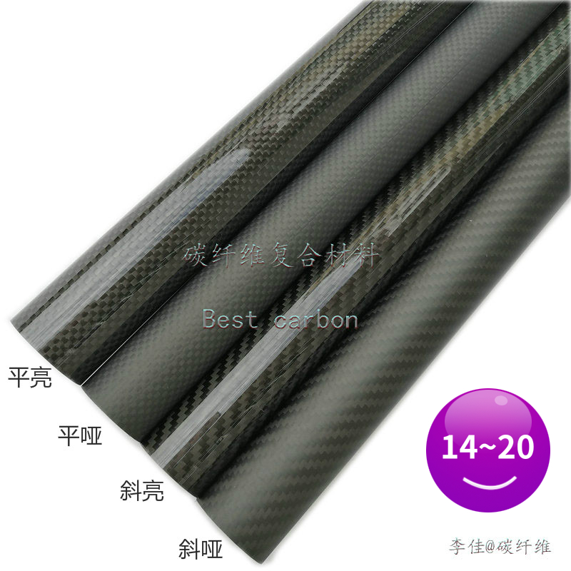 3K碳纤维管14~20mm定制连接件配件管套碳纤维空心管碳纤维杆片材