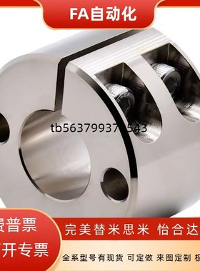 RCP底座RCP01/02/06/08-D10 D12 D15 D20 D25 30 40 50底座用支架