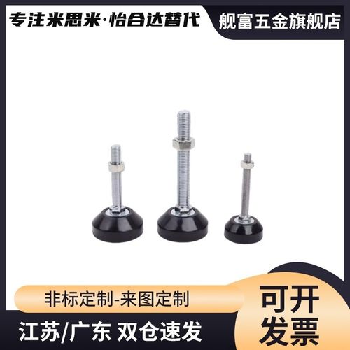 FBRS60/FBF70脚杯C-FBR90/100/120-16/20-70/100/130/150/180/8/6