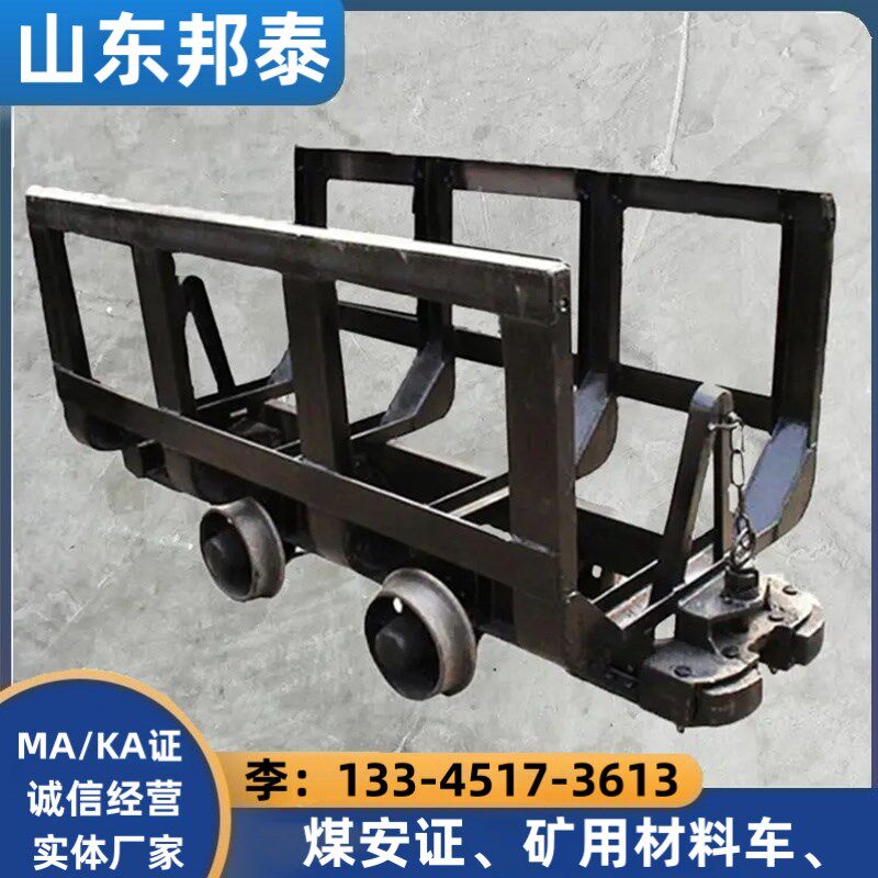 MLC3-6矿用材料车井下煤矿翻斗运输车固定式矿车侧卸式矿车平板车