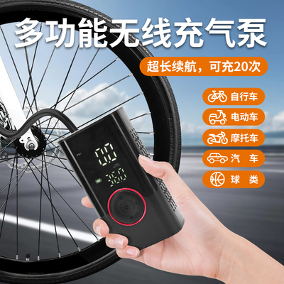 菲利普电动充气泵带测胎压续航高