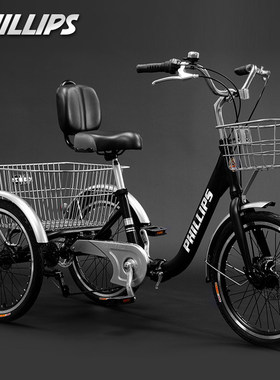菲利普铝合金折叠三轮车老人代步自行车成人家用带货买菜通勤便携
