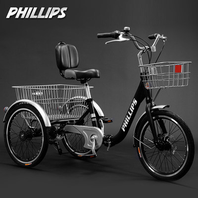 菲利普铝合金折叠三轮车老人代步