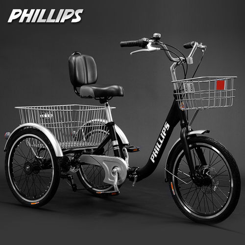 菲利普铝合金折叠三轮车老人代步