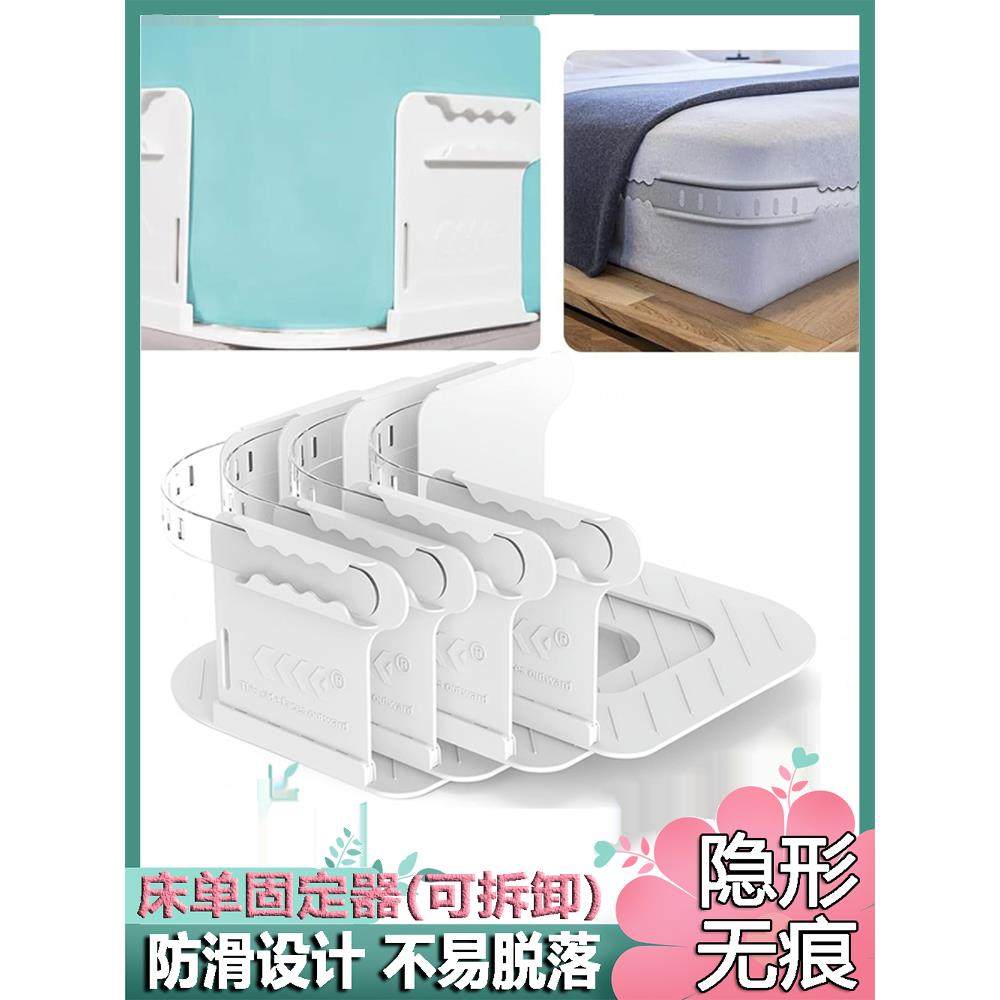 床单固定器防跑新款隐形大号内务床垫防跑防移位神器卡扣床套固定
