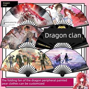 龙周边折扇卡门楚子航彩绘梨扇寸双面丝质可定制折扇