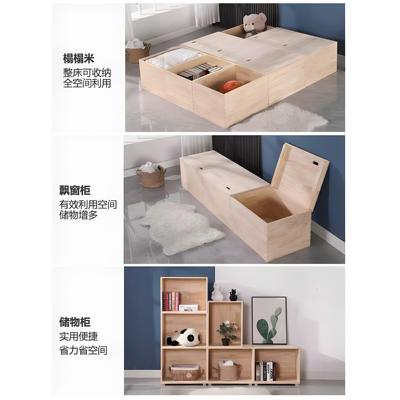 松木实木收纳箱储物箱飘窗柜地台柜箱体床榻榻米拼床定制木箱子