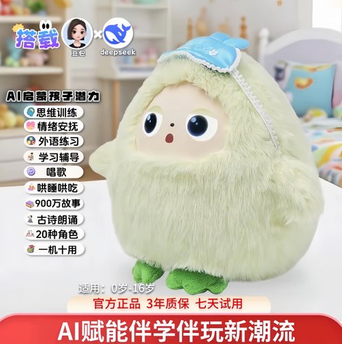 会说话学英语讲故事ai早教机器人
