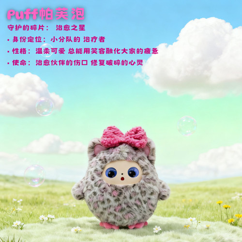 ai玩具智能对话学英语讲故事玩偶