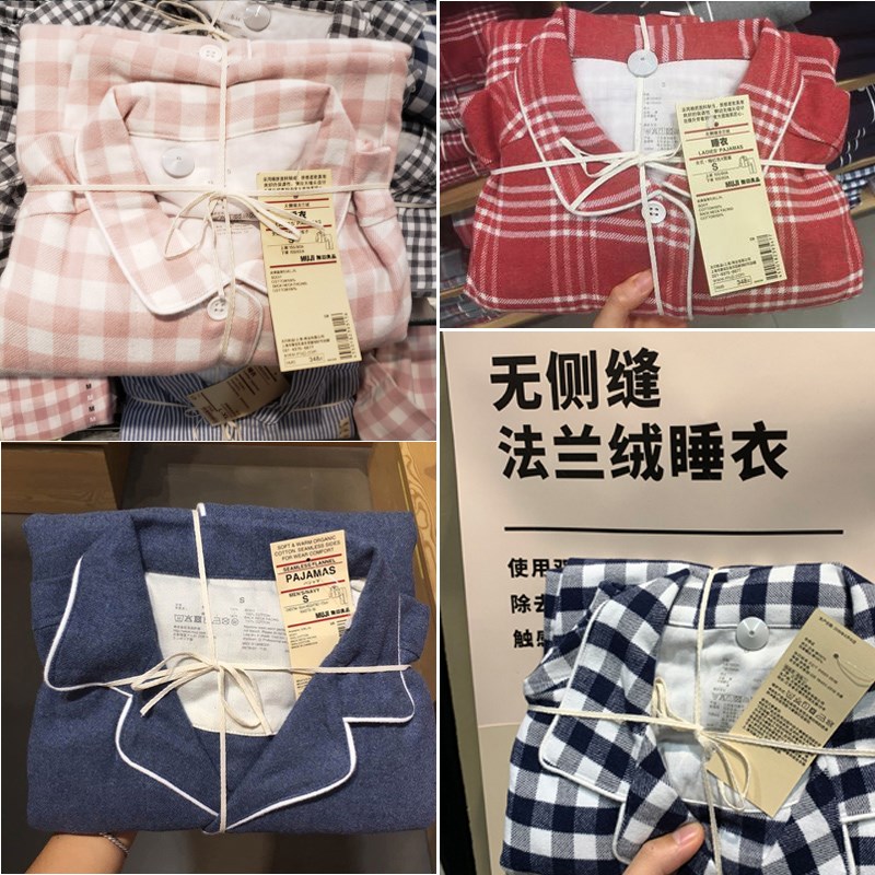 无印日式睡衣女男秋冬加厚纯棉磨毛法兰绒家居服情侣长袖套装