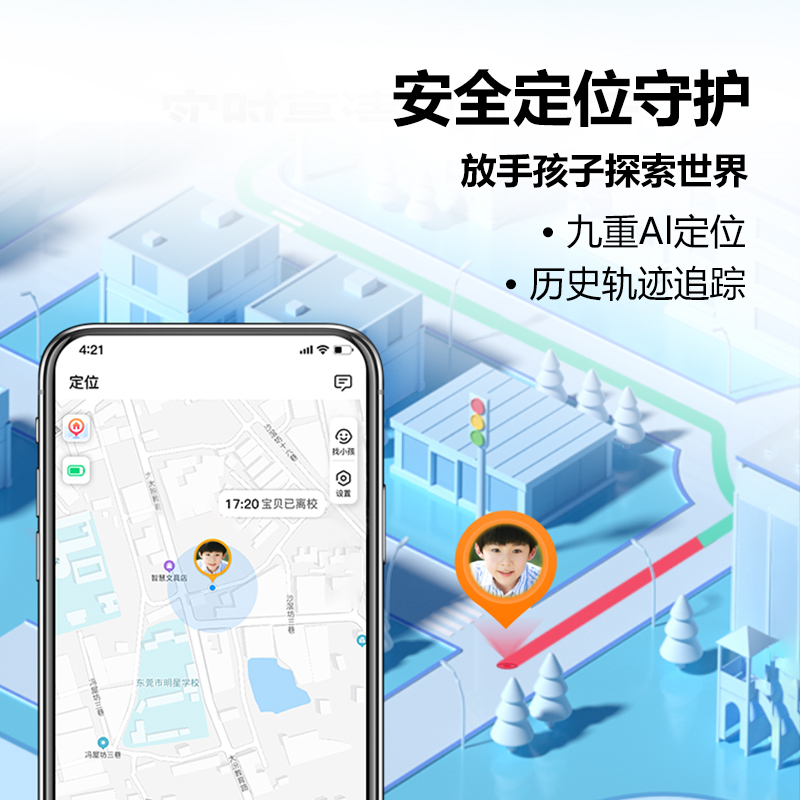 【陈洁kiki双11】小天才电话手表Q2A影片通话4G全网通小学生初中