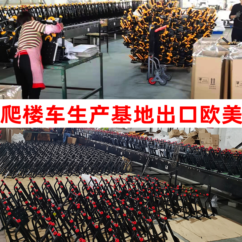 德国进口爬楼梯神器搬运车可折叠家用搬家上楼手拉车搬重物小推车