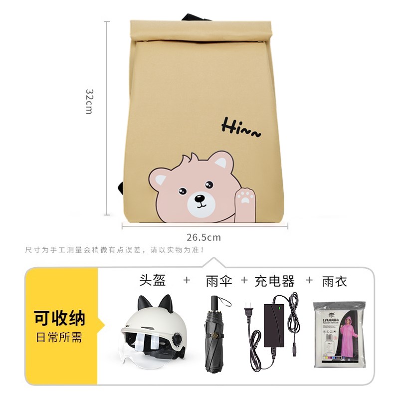 摩托车侧边包防水复古电动车后侧备箱电瓶车踏板后置储物收纳挂包