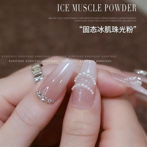 固态冰肌粉显白仙女珠光粉2025年新款网红美甲极光幻彩细闪珍珠粉
