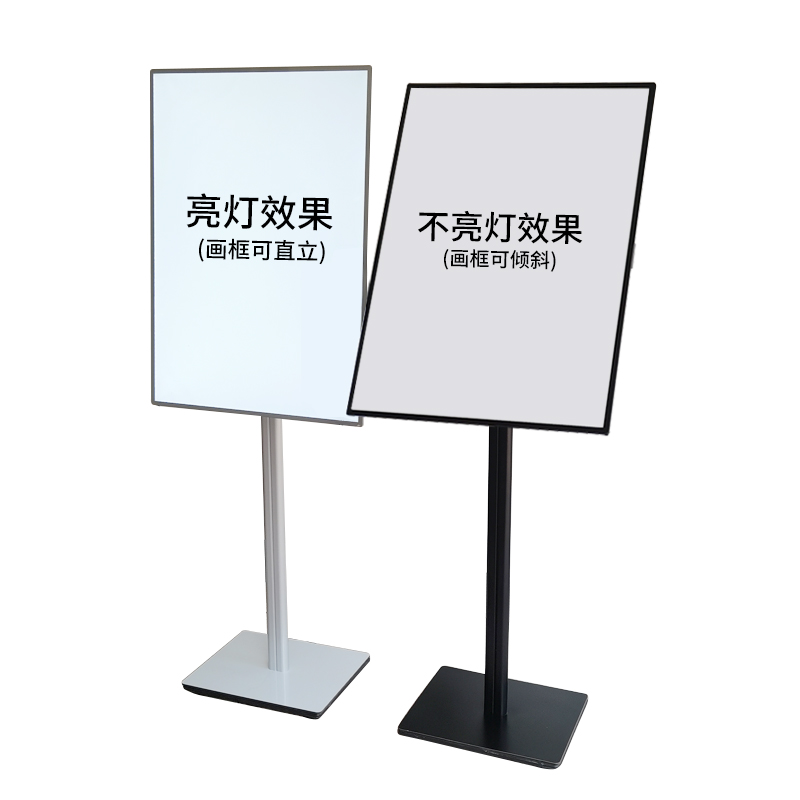 发光广告牌展示架超薄灯箱可移动LEFD立式抽画立牌美容餐饮店门口