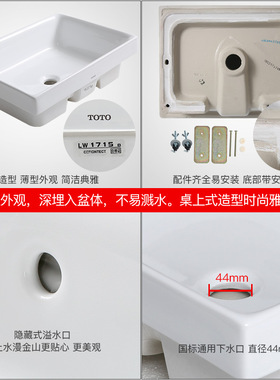 TOTO台盆LW1715 1716B陶瓷卫生间家用智洁方形洗脸手池面盆台上盆