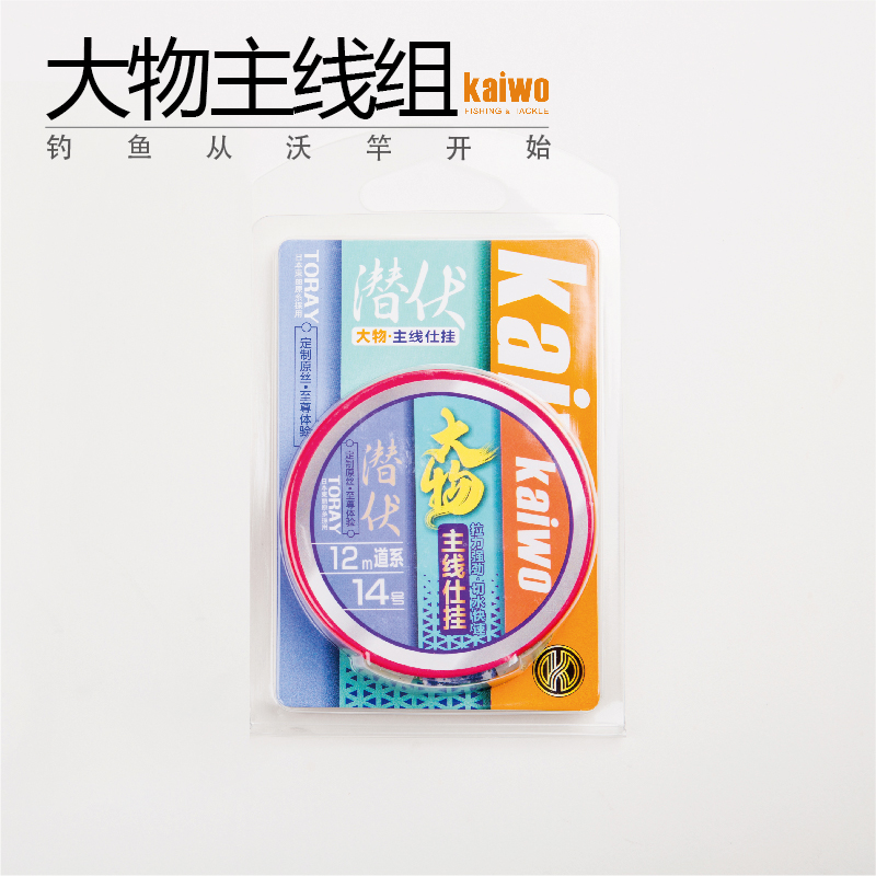 开沃精工潜伏大物鱼线主线组强拉力巨物线钓鱼线青鱼线渔线