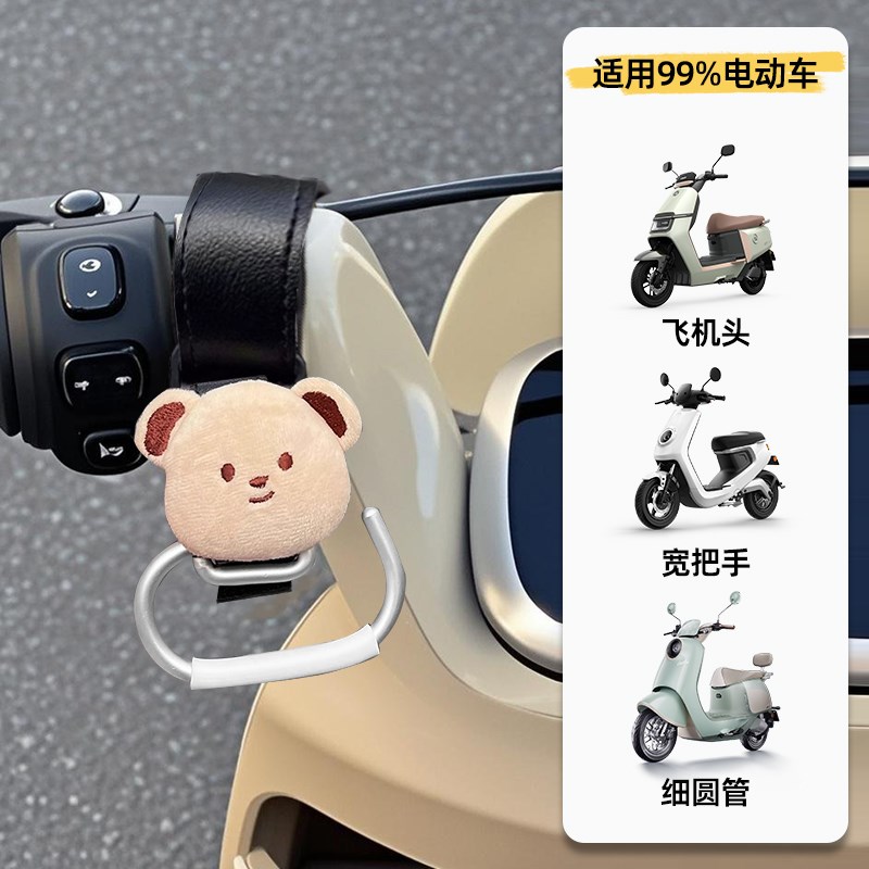 雅迪电动车挂钩前置通用强力承重电瓶摩托自行车万能外卖专用神器