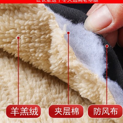 老年人棉裤男款冬季加厚外穿羽绒保暖休闲裤老人爸爸加绒裤子秋冬