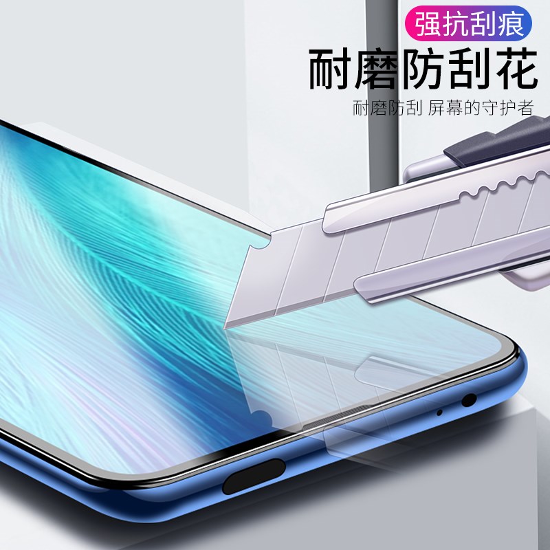 适用iQooZ3钢化膜iQooZ1X手机贴膜iQoo Z3全屏覆盖vivo iQoo爱酷Z