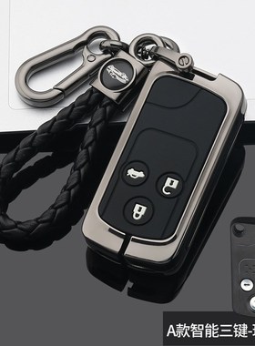适用12/13款本田CRV钥匙包2015八代雅阁遥控器套歌诗图车钥匙壳扣