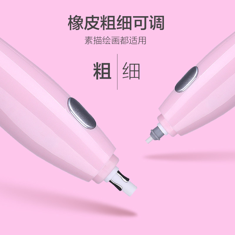 天文电动橡皮擦 多功能电动素描美术专用自动小学生用素描绘画套