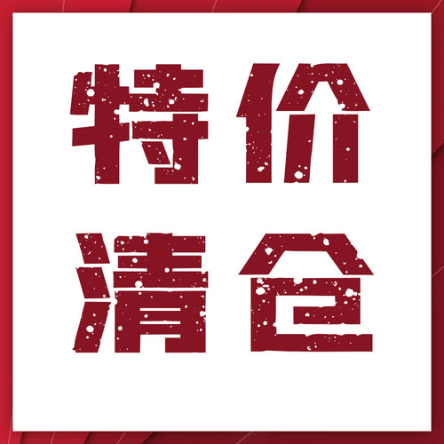 【瑕疵清仓】富士达山地自行车轻微瑕疵/不退换介意慎拍/特价捡漏