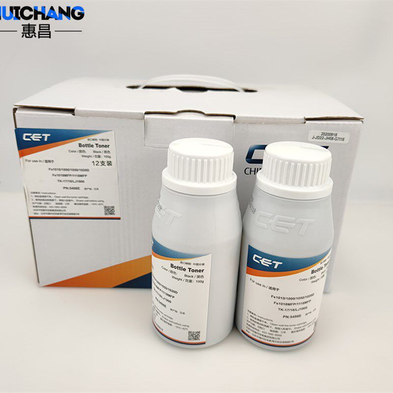 中恒CET5498e添加粉京瓷1040/1125/TK1103/1113打印机墨粉碳粉