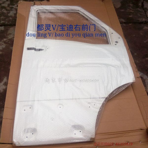 依维柯配件 都灵V 宝迪 车门 右前门壳 左前门壳 原厂配件