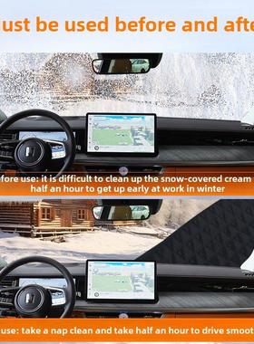 坦克汽车专用遮雪挡罩防雪前挡风玻璃车衣车罩防冻布款HiT