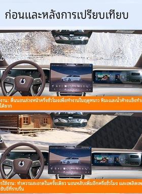 腾势ZGTev汽车遮雪挡罩Z前挡风玻璃防霜防雪防冻车衣车罩车冬季