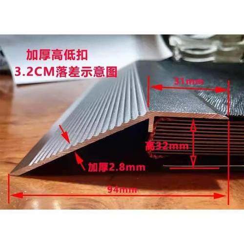 铝合金高低扣大小落差木地板压条门槛条斜边收边商场瓷砖门口压条