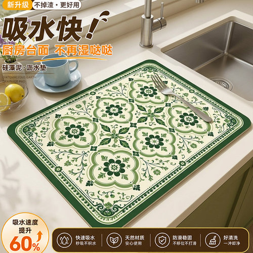 厨房硅藻泥速干吸水垫耐脏耐磨