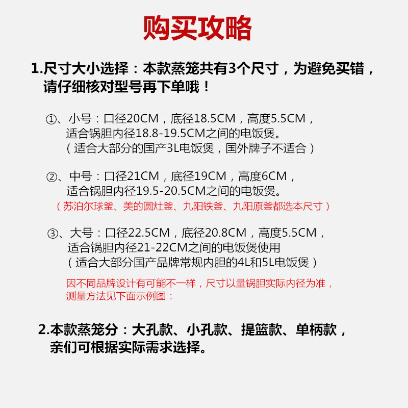 食品级304不锈钢电饭锅蒸笼蒸架蒸屉电饭煲蒸菜架3升4升5升蒸屉格