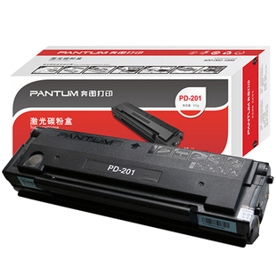 M6550墨盒 奔图原装 M6500 硒鼓 m6600NW碳粉盒 P2500W打印机硒鼓