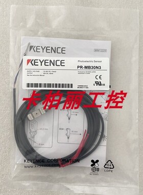 PR-MB30N1基恩士PR-MB30C3PL   PR-MB30CN  PR-MB30CP 光电传感器