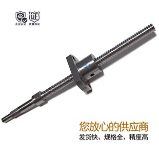 特殊螺母套装 微型滚珠丝杆0601 0602精密研磨滚珠丝杠