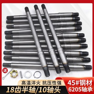 电动三轮车6205后桥轴 优质齿轮箱传动轴 18齿半轴10厘米加长轴头