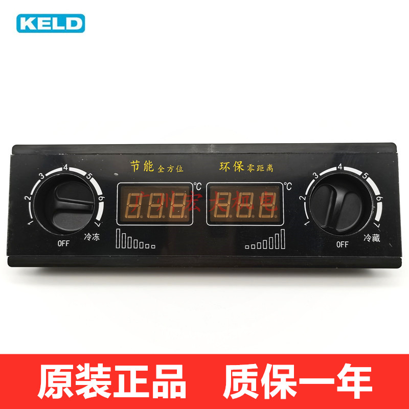 KELD温控器KLT01SLB冷柜冰柜展示柜节能数显冷藏冷冻温度控制器