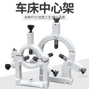 沈阳CAK6150车床中心架5085数控扶架50185机床50135滚轮轴承配件