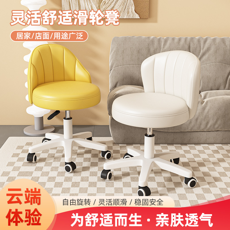 万向轮凳子升降旋转靠背椅子懒人圆凳收银柜台大工椅家用化妆办公