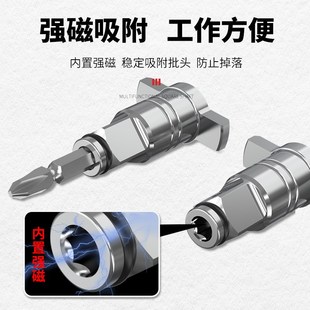 奥奔电动扳手转换头器两用四方轴电板手小风炮冲击钻大扭力转接头