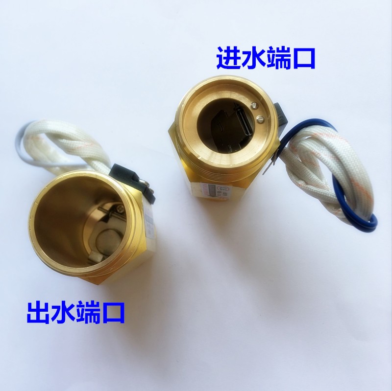 水流开关1寸外牙DN25挡板式流量信号传感器义正铜感应开关常闭型