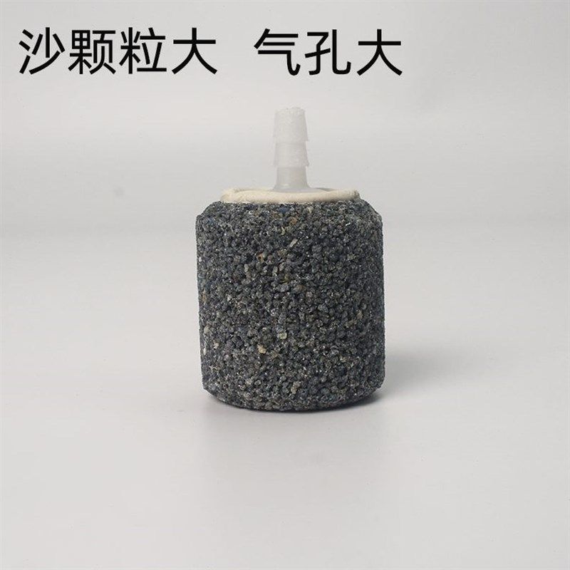 气泡石粗砂氧气石增氧气石鱼缸圆柱气石出气大不易堵氧气泵气泡石